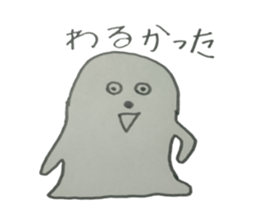 But it is seals sticker #10090319