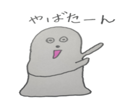 But it is seals sticker #10090321