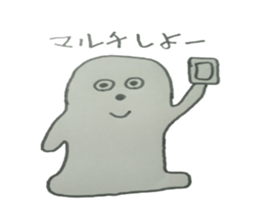 But it is seals sticker #10090322