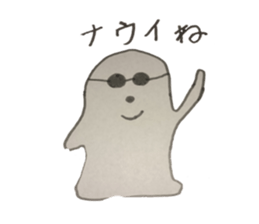 But it is seals sticker #10090324