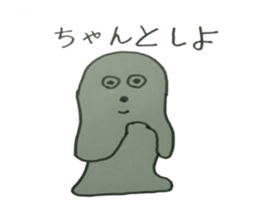 But it is seals sticker #10090325