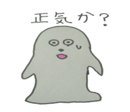 But it is seals sticker #10090329