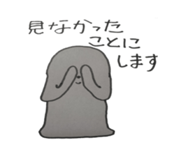 But it is seals sticker #10090332