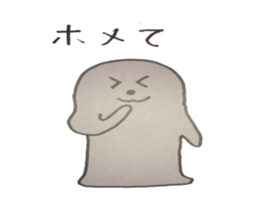 But it is seals sticker #10090333