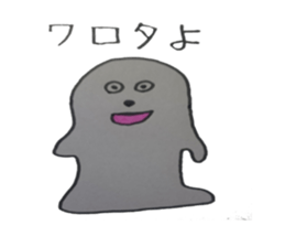 But it is seals sticker #10090335