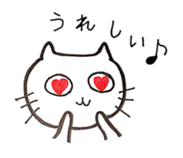 It is various cats sticker #10090339