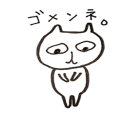 It is various cats sticker #10090342
