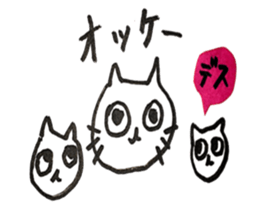 It is various cats sticker #10090356