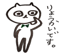 It is various cats sticker #10090361