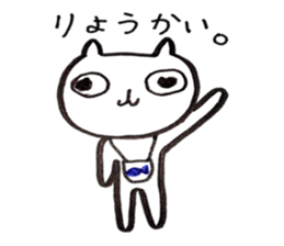 It is various cats sticker #10090362