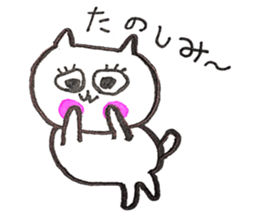 It is various cats sticker #10090366