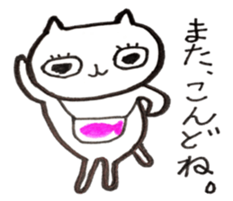 It is various cats sticker #10090373