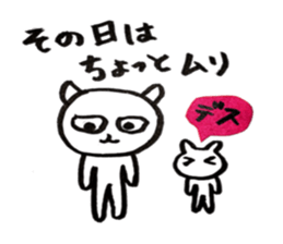 It is various cats sticker #10090375