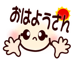 Nagoya's dialect smiley1 sticker #10090376