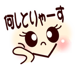 Nagoya's dialect smiley1 sticker #10090377