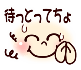 Nagoya's dialect smiley1 sticker #10090380