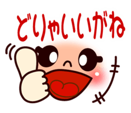 Nagoya's dialect smiley1 sticker #10090386