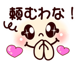 Nagoya's dialect smiley1 sticker #10090388