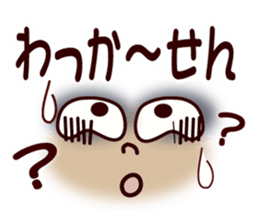 Nagoya's dialect smiley1 sticker #10090392