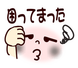 Nagoya's dialect smiley1 sticker #10090394