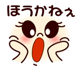 Nagoya's dialect smiley1 sticker #10090395