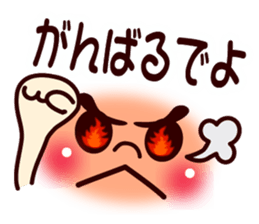 Nagoya's dialect smiley1 sticker #10090396