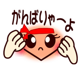 Nagoya's dialect smiley1 sticker #10090397