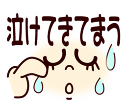 Nagoya's dialect smiley1 sticker #10090399