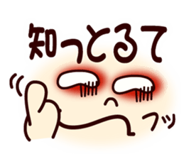 Nagoya's dialect smiley1 sticker #10090400