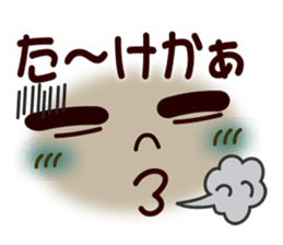 Nagoya's dialect smiley1 sticker #10090403