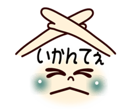 Nagoya's dialect smiley1 sticker #10090405