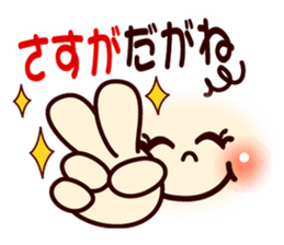 Nagoya's dialect smiley1 sticker #10090409