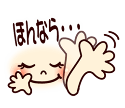 Nagoya's dialect smiley1 sticker #10090412