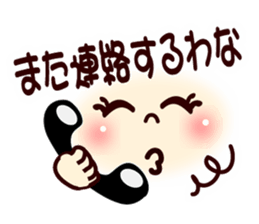 Nagoya's dialect smiley1 sticker #10090415