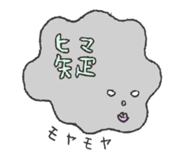 hengen-chan sticker #10090427