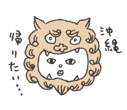 hengen-chan sticker #10090435