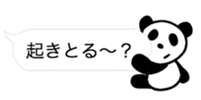 FUKIDASHI PANDA sticker #10090456