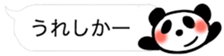 FUKIDASHI PANDA sticker #10090458