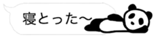 FUKIDASHI PANDA sticker #10090459