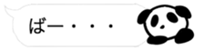 FUKIDASHI PANDA sticker #10090466