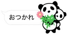 FUKIDASHI PANDA sticker #10090472