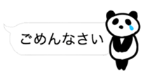 FUKIDASHI PANDA sticker #10090475