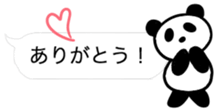 FUKIDASHI PANDA sticker #10090481