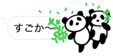 FUKIDASHI PANDA sticker #10090482