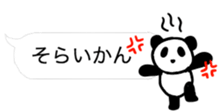 FUKIDASHI PANDA sticker #10090483