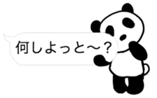 FUKIDASHI PANDA sticker #10090484