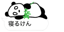 FUKIDASHI PANDA sticker #10090487