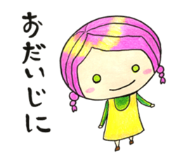 Friends of the feeling sticker #10090846