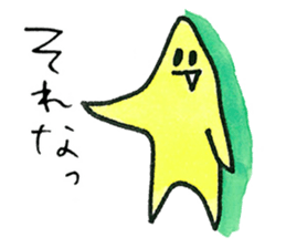 Mr.Starfish sticker #10091181