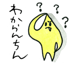 Mr.Starfish sticker #10091182